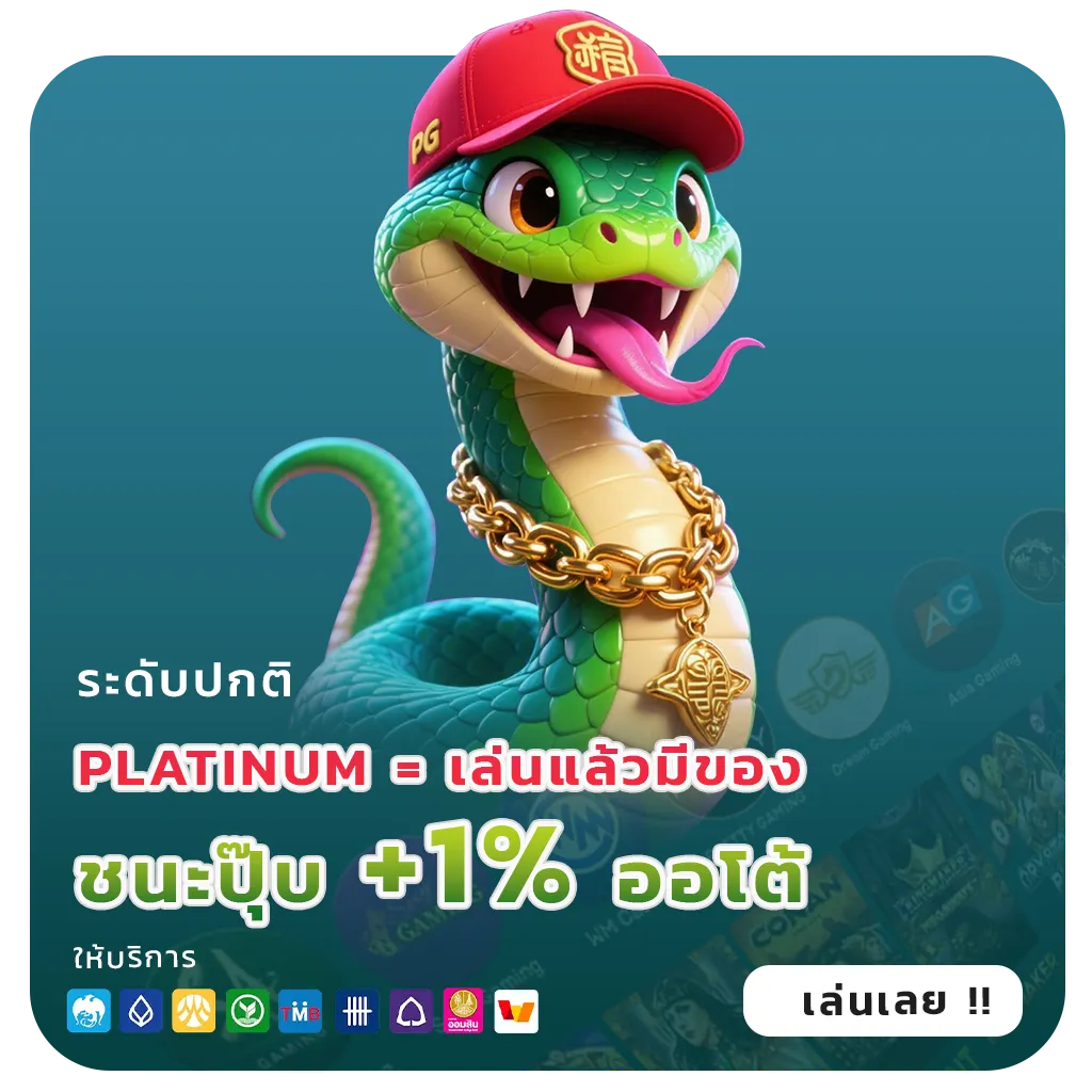 relax gaming demo ฟรี