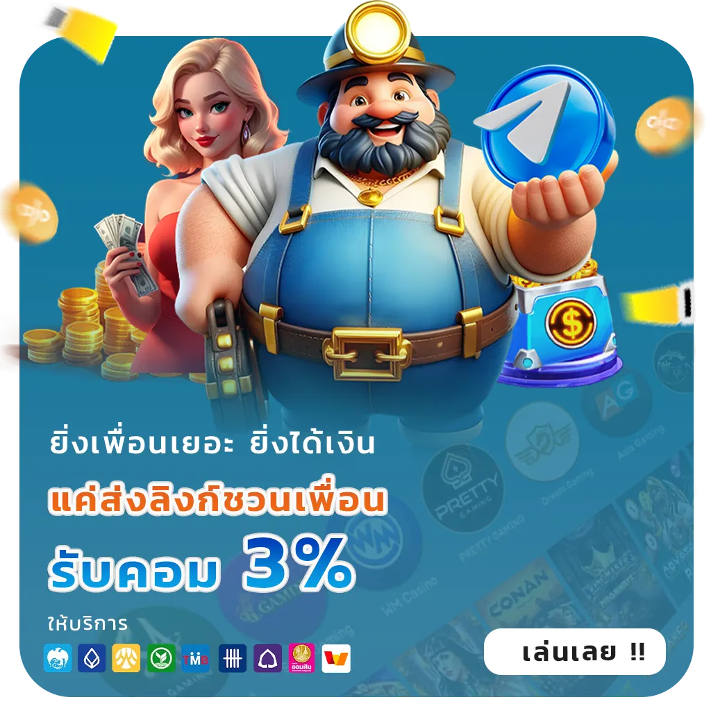 relax gaming เว็บตรง