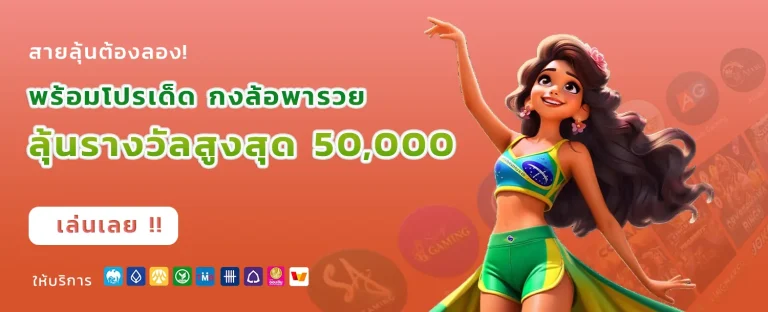 สล็อต ค่าย relax gaming ทดลองเล่น