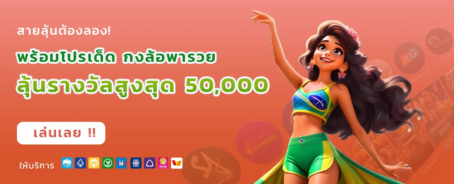 สล็อต ค่าย relax gaming ทดลองเล่น