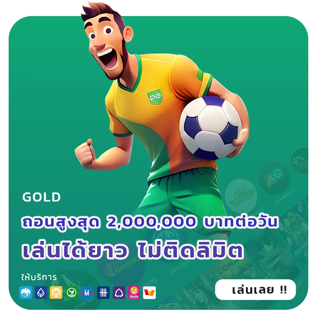 สล็อต relax gaming แตกง่าย