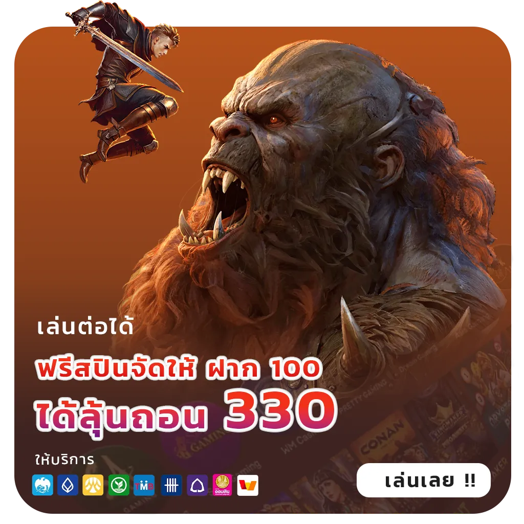 สล็อต relax gaming ฟรี