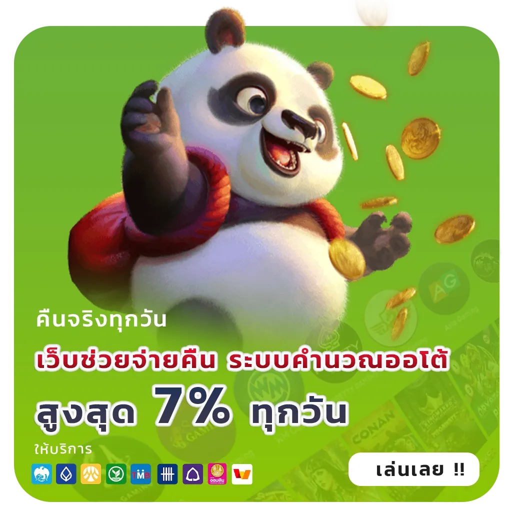 สล็อตค่าย relax gaming ทดลองเล่น