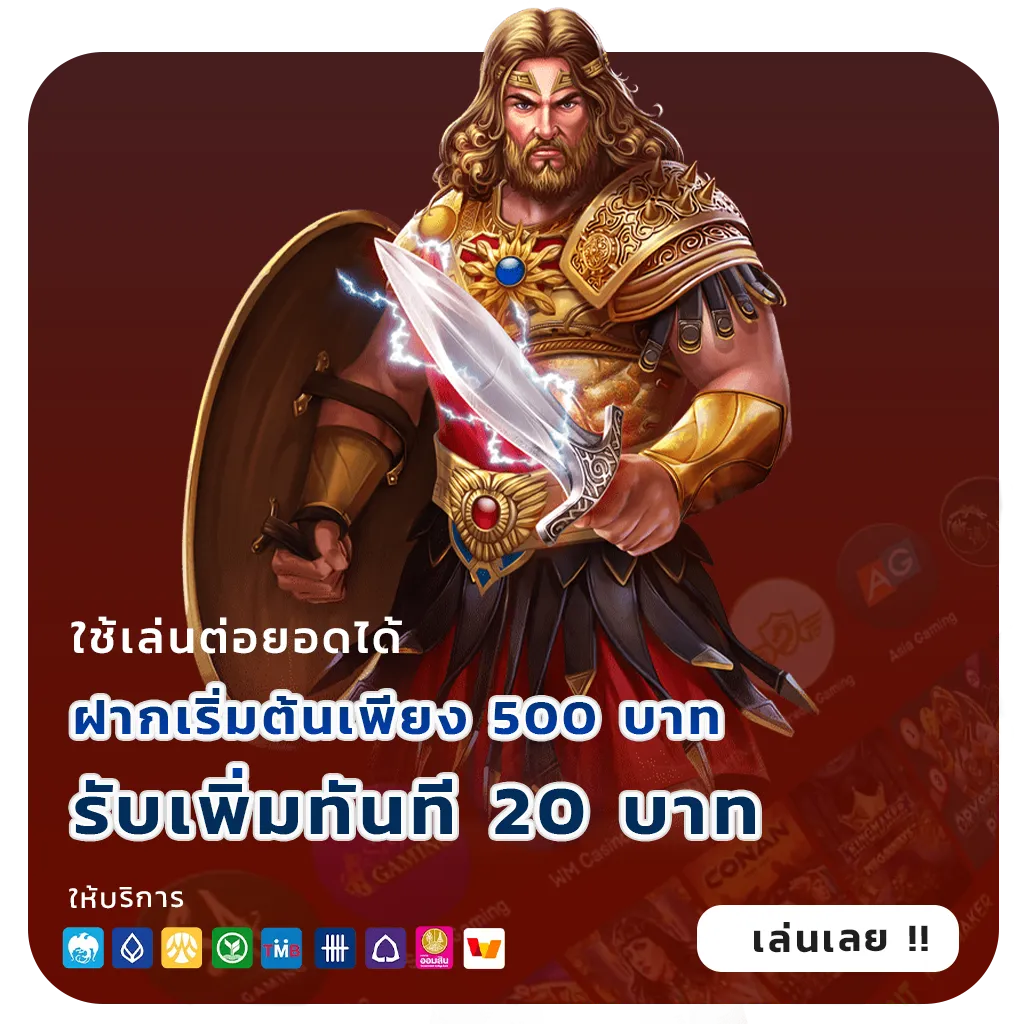 ทดลองเล่นสล็อต relax gaming ล่าสุด