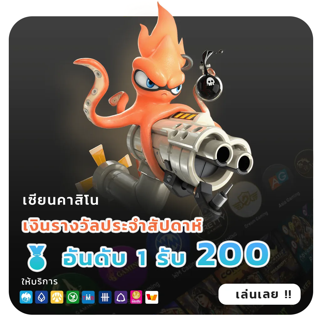 ทดลองเล่นสล็อต relax gaming